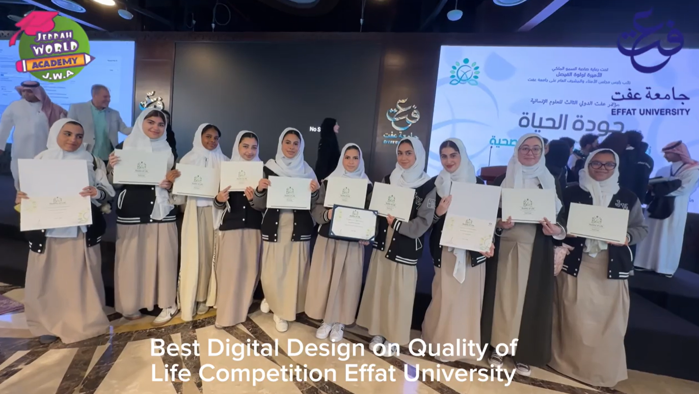 Best Digital Design for Quality of Life – Effat University
